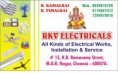 /album/photogallery/rkv-electricals-v-card-2-03-2013-jpg/